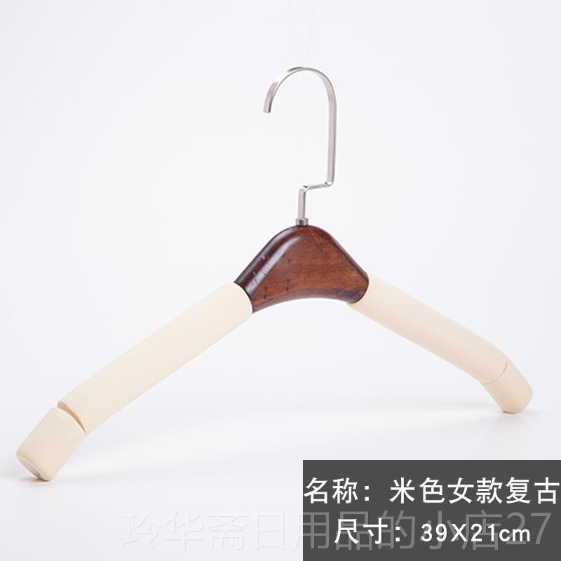 高档海绵毛衣架家无痕用滑实木质服装店挂衣防架衣大衣婚纱衣服挂