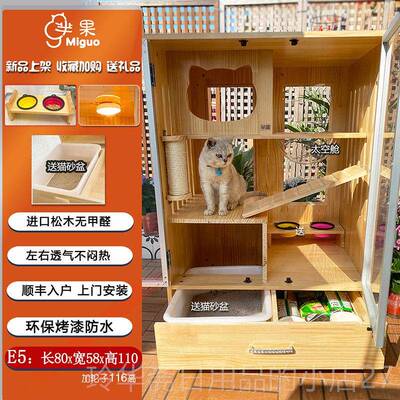 高档家室用不占地小户型猫窝猫猫别墅带所柜内一体式猫笼厕实木猫