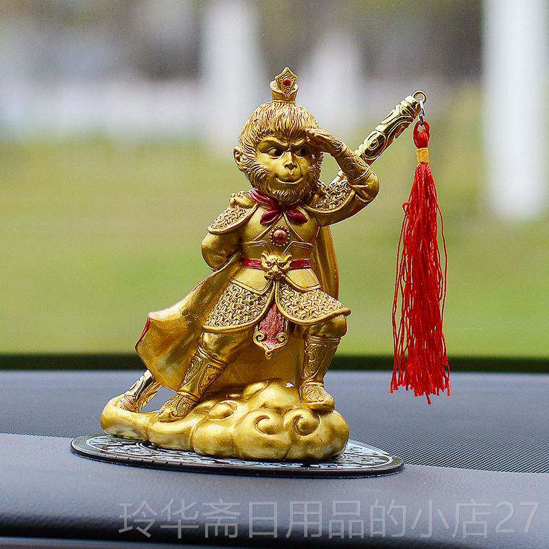 高档孙悟空汽车摆件齐天大圣车内摆件