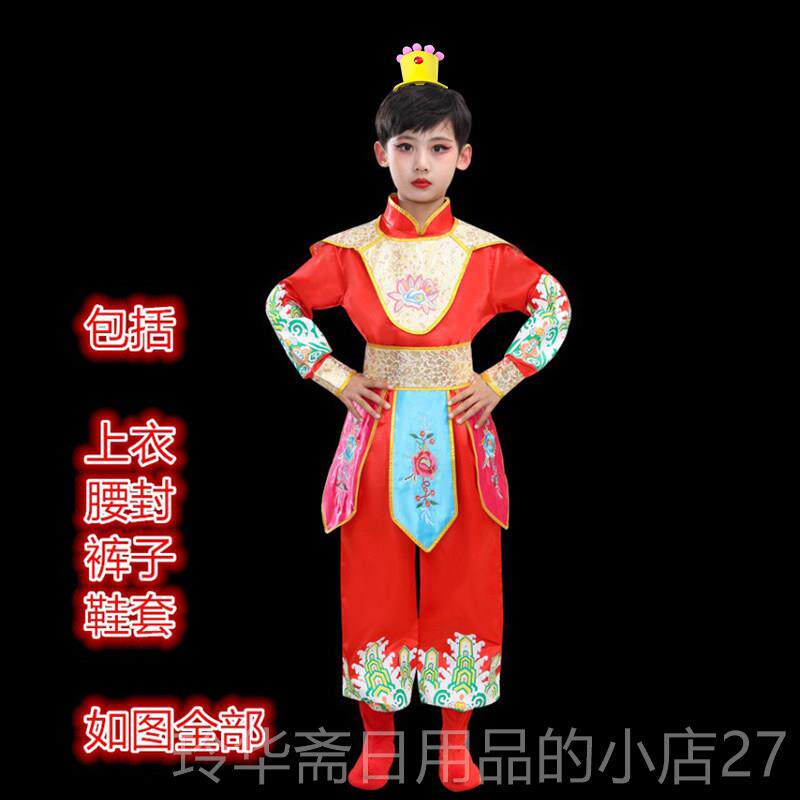 高档儿童京剧戏曲帅表演服小荷风采穆英挂豫戏服花木兰刀演马旦桂