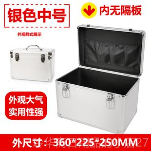 高档铝合金箱子金收纳工具箱提式带锁手维修美容车载箱仪子仪属器