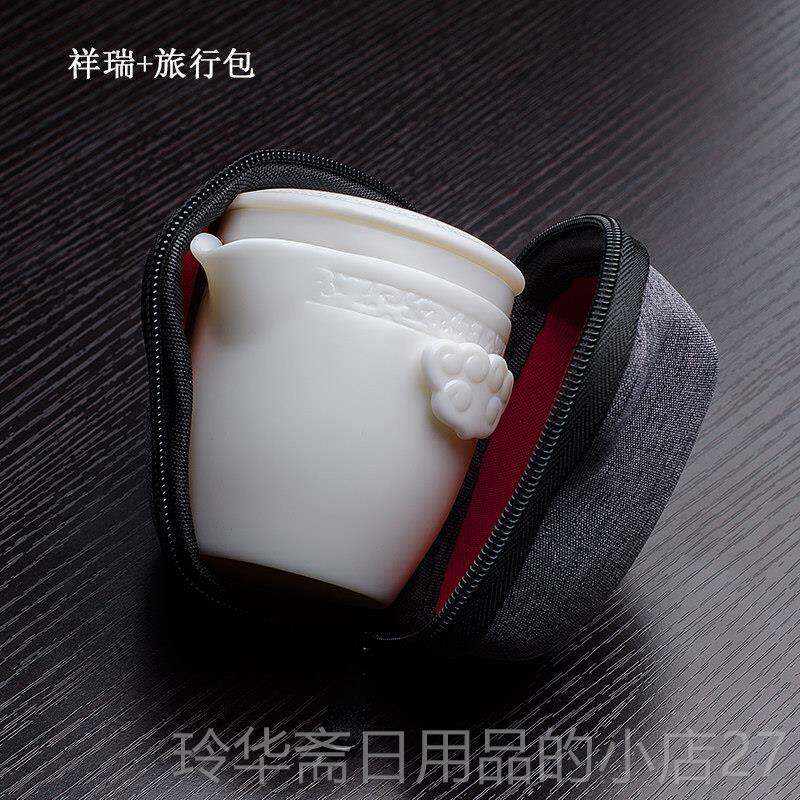 高档快客杯一壶二杯 旅茶茶具装 德行化羊脂玉陶瓷两杯便携式壶茶