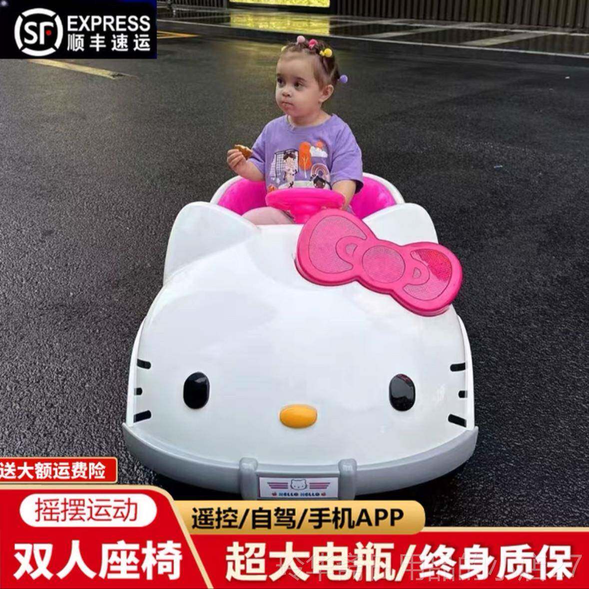 高档童电车动四轮儿带遥控粉色K宝T猫汽车可坐人小孩摇摆童车宝玩