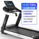 高档德国益步S20跑步机健身房跑专家庭室内家电用静用音动商用宽