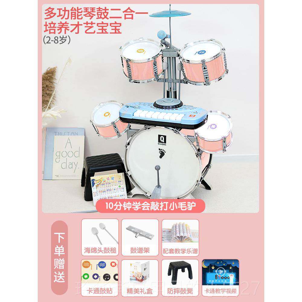 高档儿童者架子鼓玩具1-礼3-6士-10岁宝宝初学大号入门男孩爵鼓物