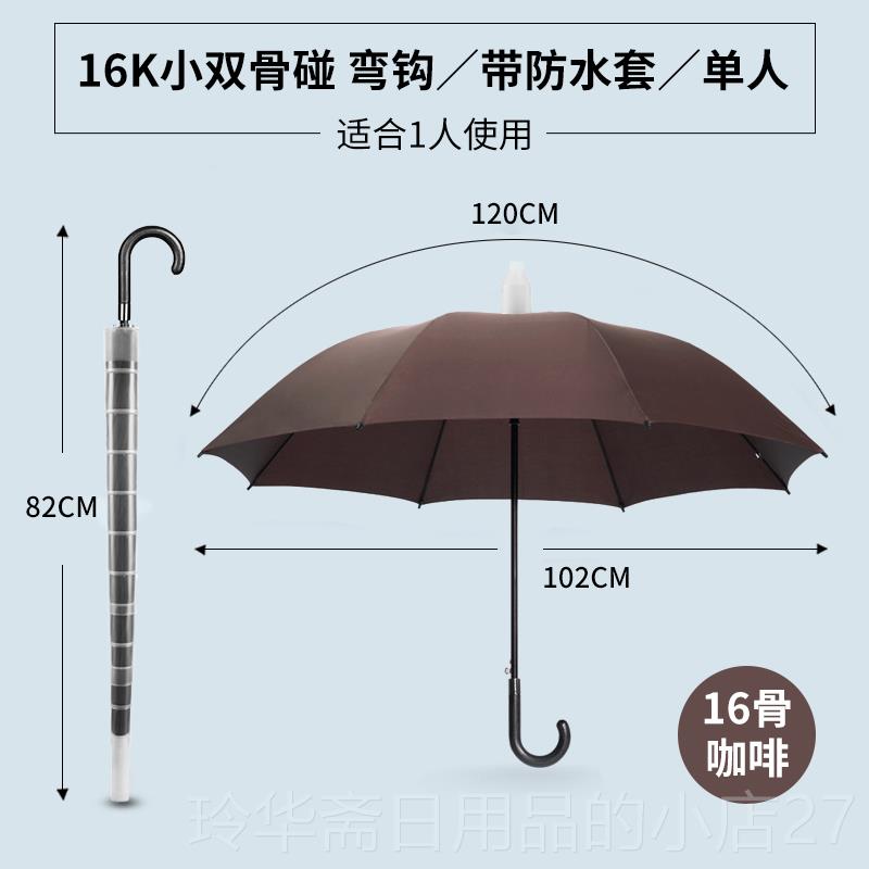 高档长柄半自o动伞制广告伞可印字定创意log商务男女双人晴雨两用