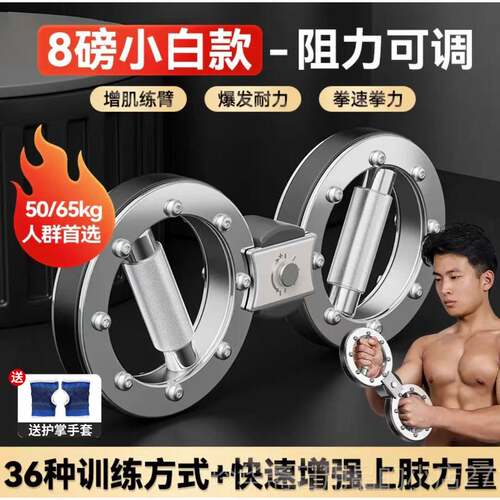 高档正品多运功能速器肌快速训练肌臂肉动健身器增材家用可调节