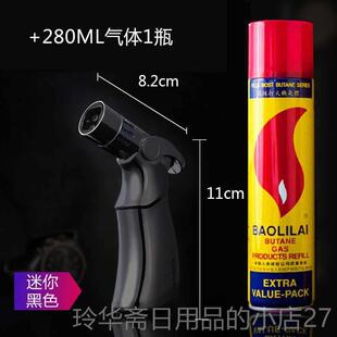 高档打火机雪茄专用点火器艾灸喷枪充气高温防焊直枪冲火风机金属