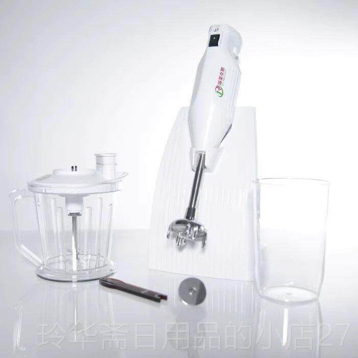 高档TO食KEBI/多可必 V7500D瑞莱克斯料理棒多功能家手持料用理机