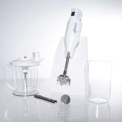 高档TO食KEBI/多可必 V7500D瑞莱克斯料理棒多功能家手持料用理机