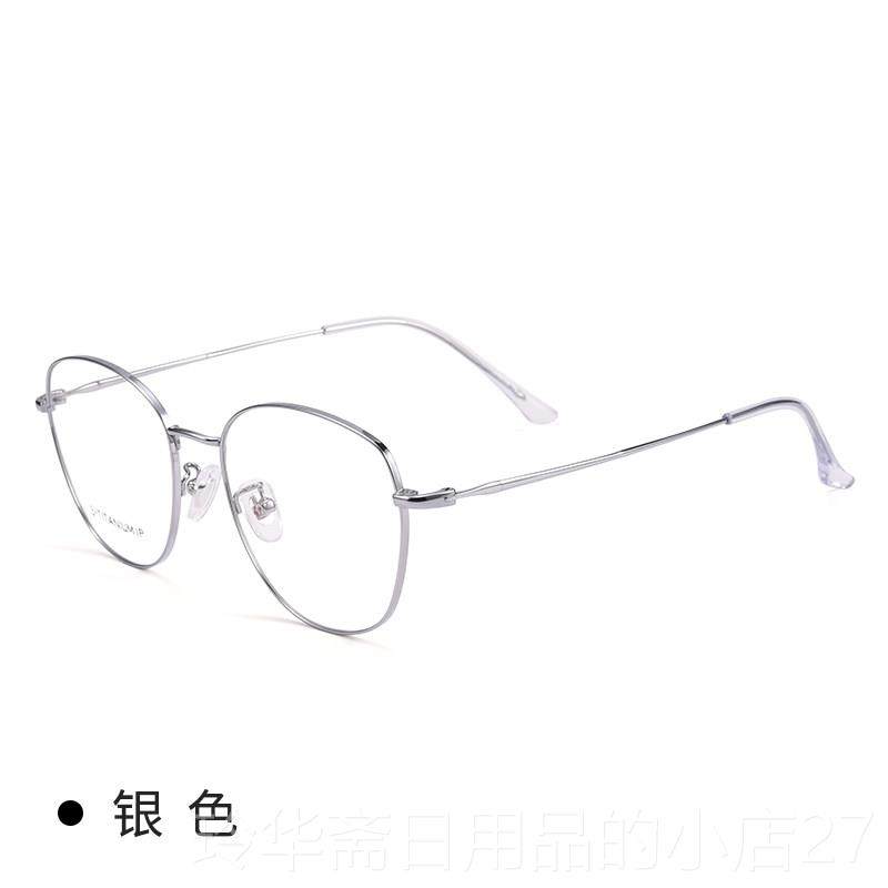 高档覆古配超轻钛眼镜框架女网红纯款全框可防蓝防光辐射护目平光,ZIPPO/瑞士军刀/眼镜,防蓝光镜,淘宝优惠券,粉丝福利购,淘宝优惠卷