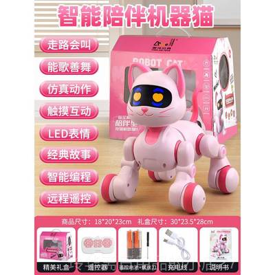 高档智应能遥控机器狗遥控车玩物具儿童电动男孩孩手势感宠猫女版