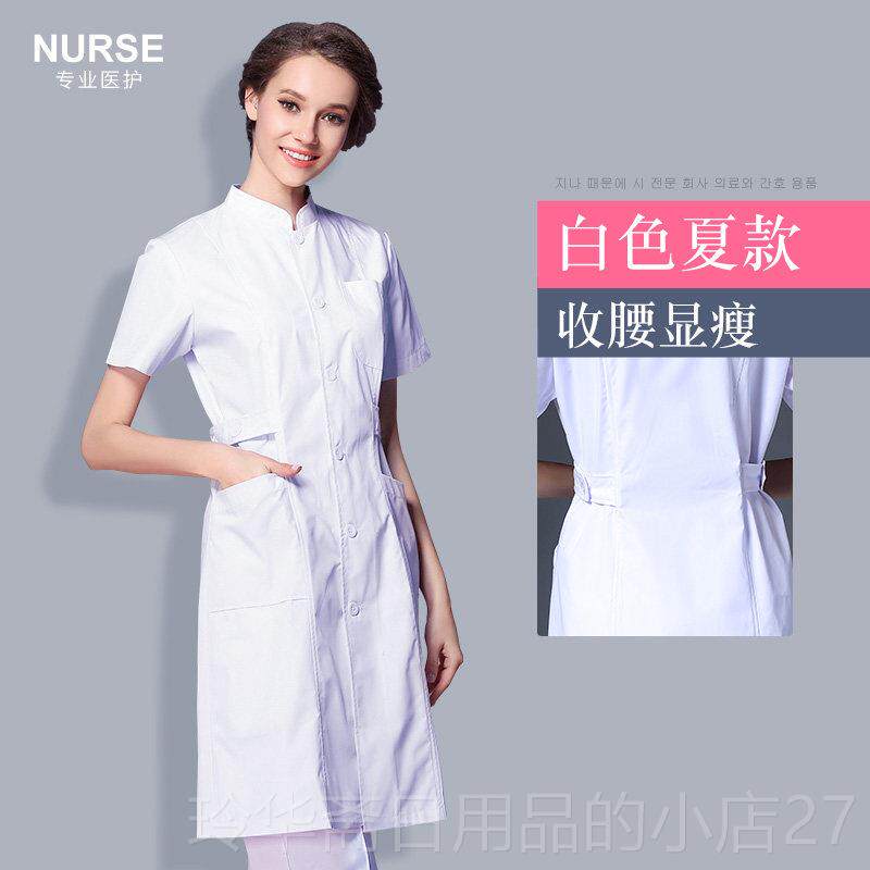 高档白作大褂长袖医生服男实验室作服工护士制服短袖女口腔制牙医