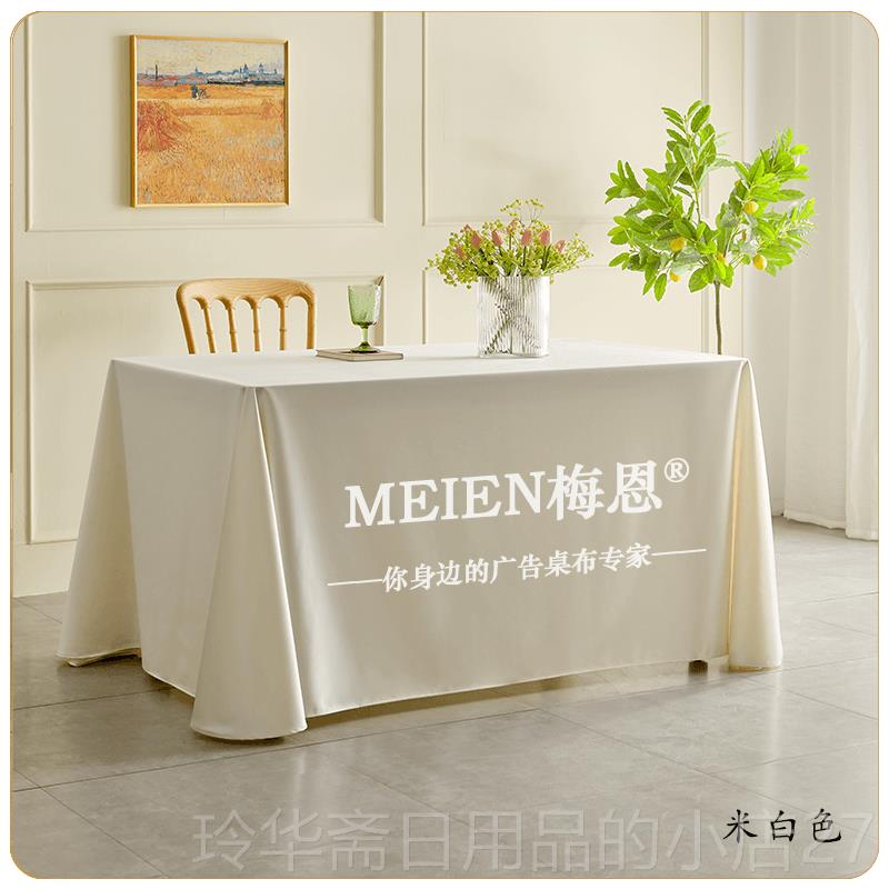 高档会议加议桌布酒店高定制长方形厚白色轻奢高级感会室长档条桌图片