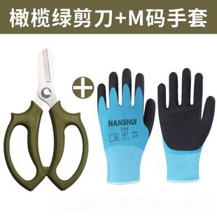 高档修花剪花刀园艺花艺剪鲜草插花用剪家花花枝花店专用工具插花