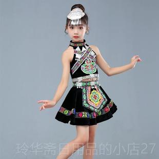 高档哈尼宝姑贝一演出服踩花山舞蹈服男女童六家娘童苗年叮叮当表