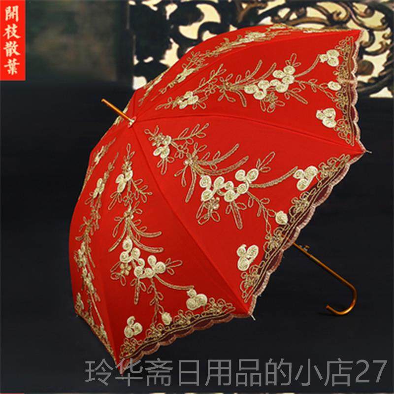 高档红婚礼男女节日新彩虹伞柄婚礼伞伞娘长伞红伞红伞