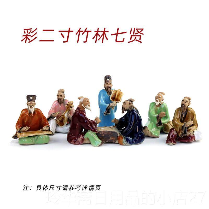 高档盆瓷摆件造景人物小摆件禅意微景观水装族鱼缸陶假山饰品景小,鲜花速递/花卉仿真/绿植园艺,其它园艺用品,淘宝优惠券,粉丝福利购,淘宝优惠卷