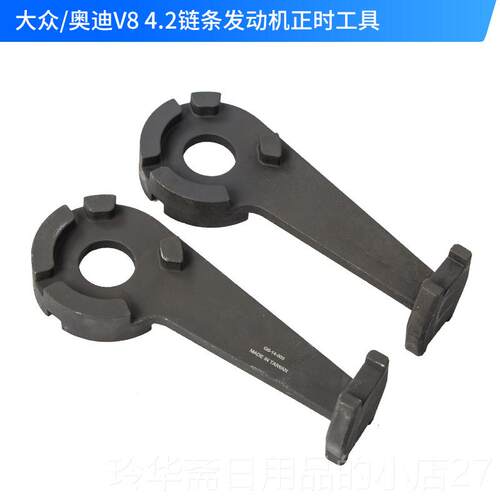 高档大ea工211正时纳专用具ea111新捷达朗逸1.4t奥迪3.0T众桑塔2.