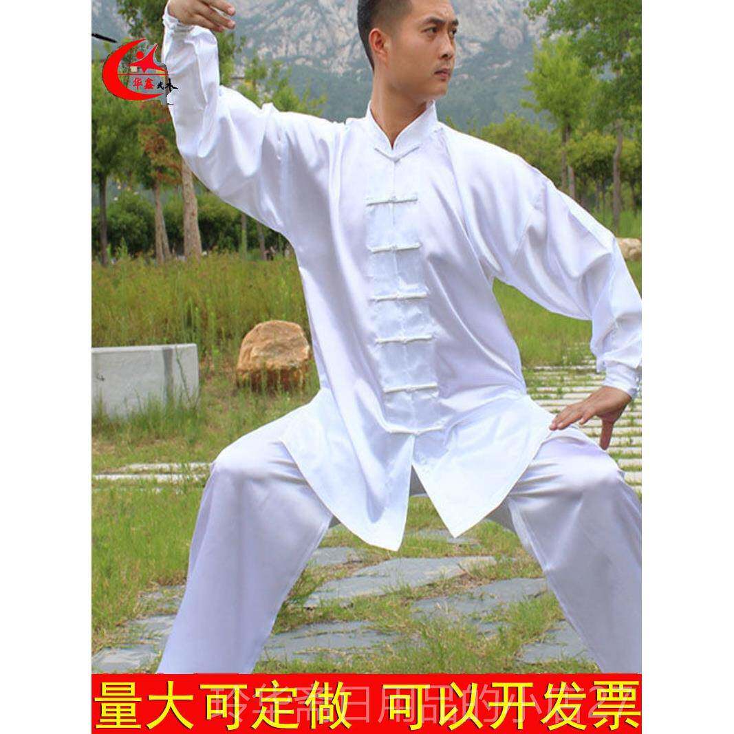 高档男女通用太服极术表演舞台服装打拳晨武练功练绸缎亮面训套装