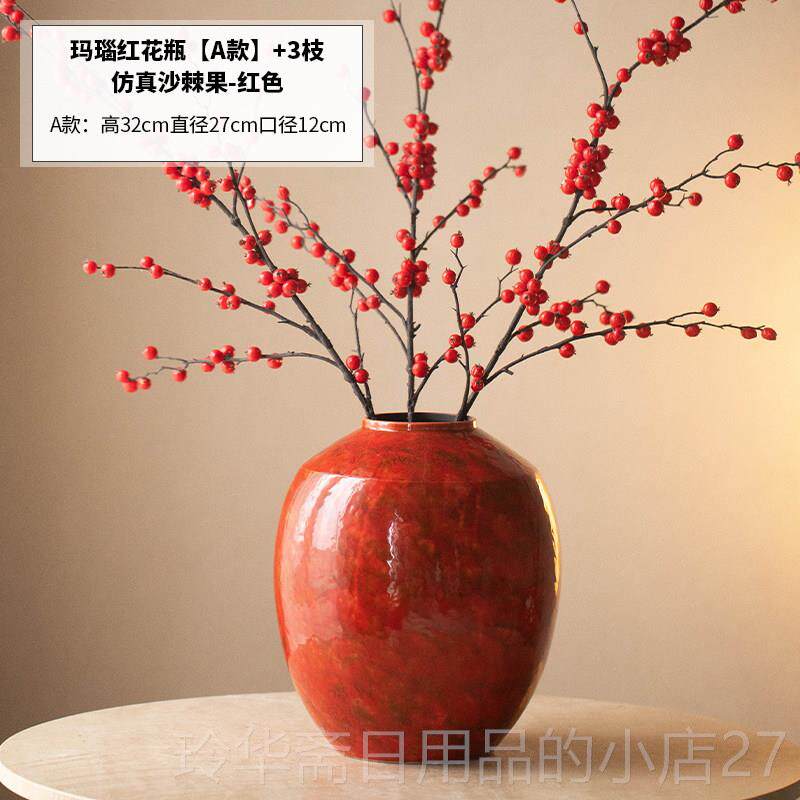 高档景德瓶镇花新中式陶红瓷花瓶插喜庆古典装饰摆件国潮干花客厅