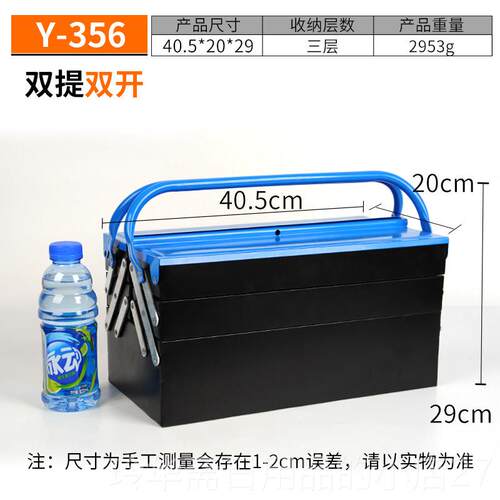 高档多功能铁工具箱修具手工提工具箱家用工五维金具收纳箱车载工