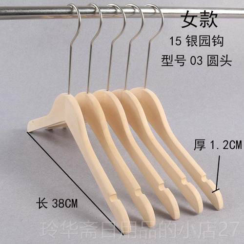 高档男女装装店专防滑植绒无漆原木用棉衣捆绳实木衣架木质挂撑定