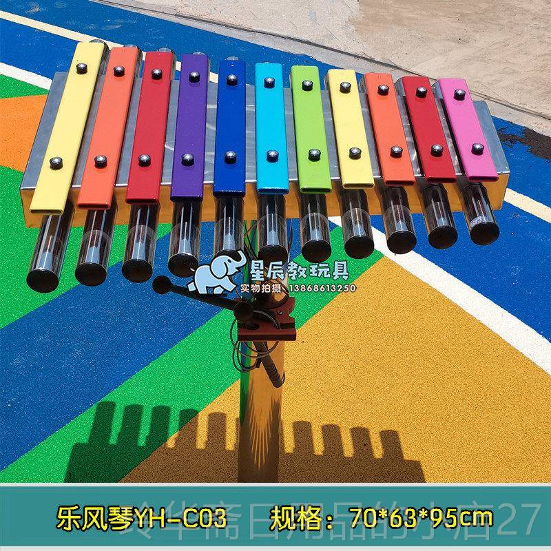 高档室内外儿童击乐器琴户外敲击广场传声筒不锈钢管打琴精英鼓手