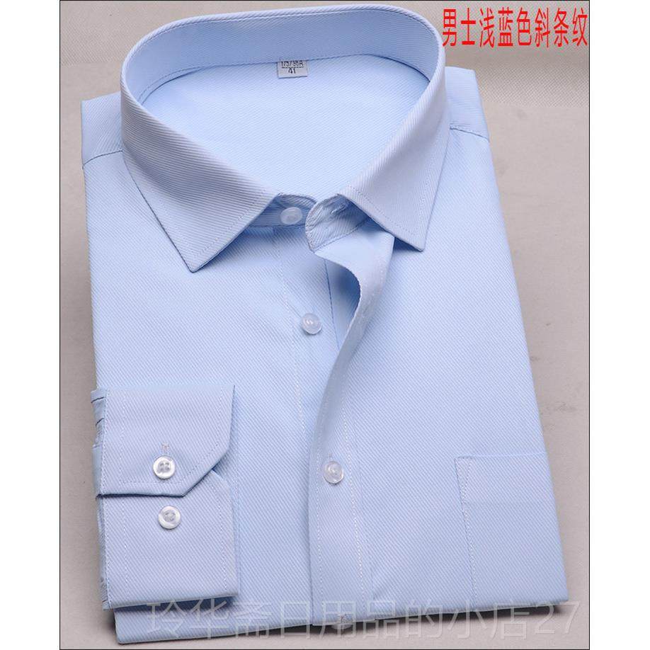 高档男士业蓝纹长袖衬衫商务正装职装条银行工作服加肥加大码烫免,男装,衬衫,淘宝优惠券,粉丝福利购,淘宝优惠卷
