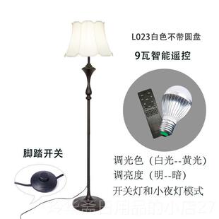 高档室地客厅立式台灯落灯简约现置物架沙发卧茶几灯创意床头代柜