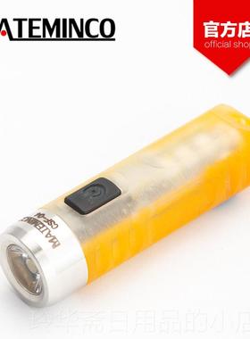 高档迈特明酷 CF-04便携式迷你USB直充功能小型S台灯式远多强射光