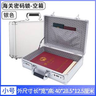 高档银行纳密码锁保险箱收管盒钱金器首饰保箱手箱提柜存现车载保