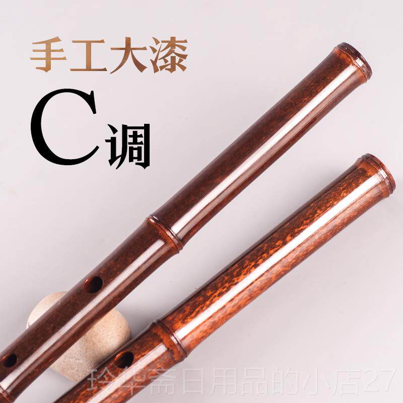 高档品致精定段制黄金把位紫竹笛子五六节演奏横笛检试专业笛子竹