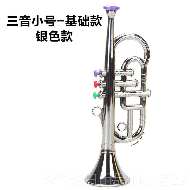高档表仿玩真喇音乐萨克斯儿童具乐器圆号小号竖笛叭舞台演道具模
