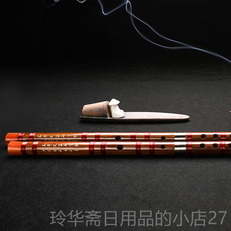 高档郭新明笛子入门学笛初学笛童苦竹笛生零/基础儿普及笛CD/E/F/