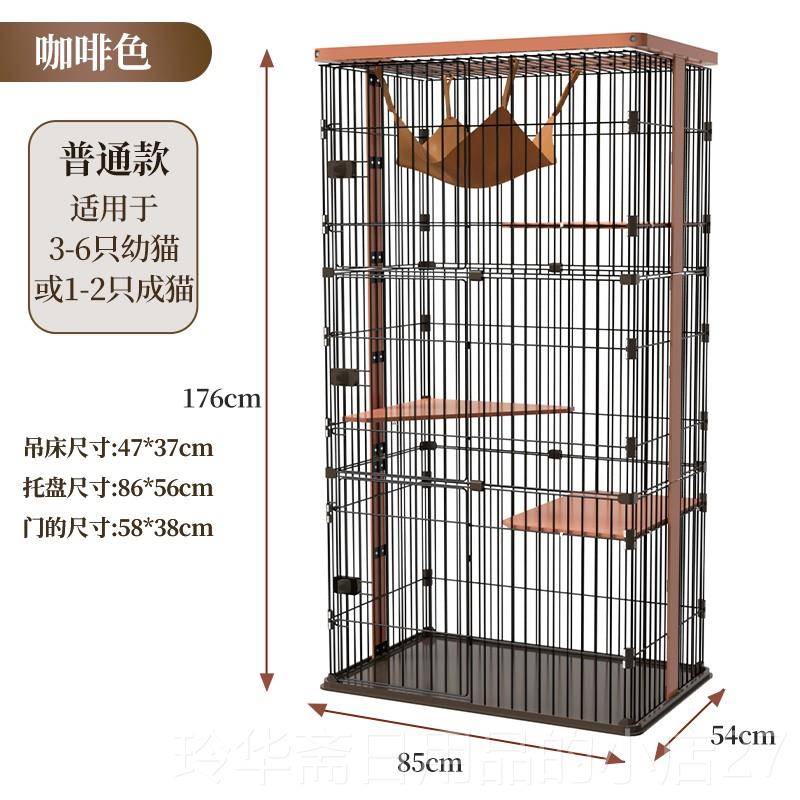 高档猫子笼日式木墅出实口日本家用室内幼猫舍猫窝超大别三层木制
