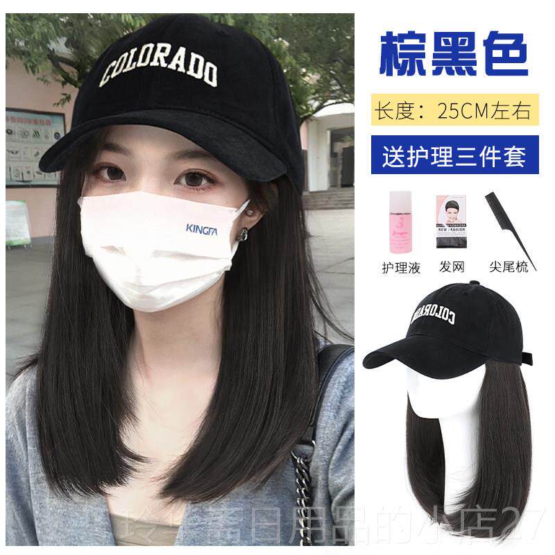 高档女帽子假发短发一体彷时尚真发真人发全头套自然齐肩全锁骨假