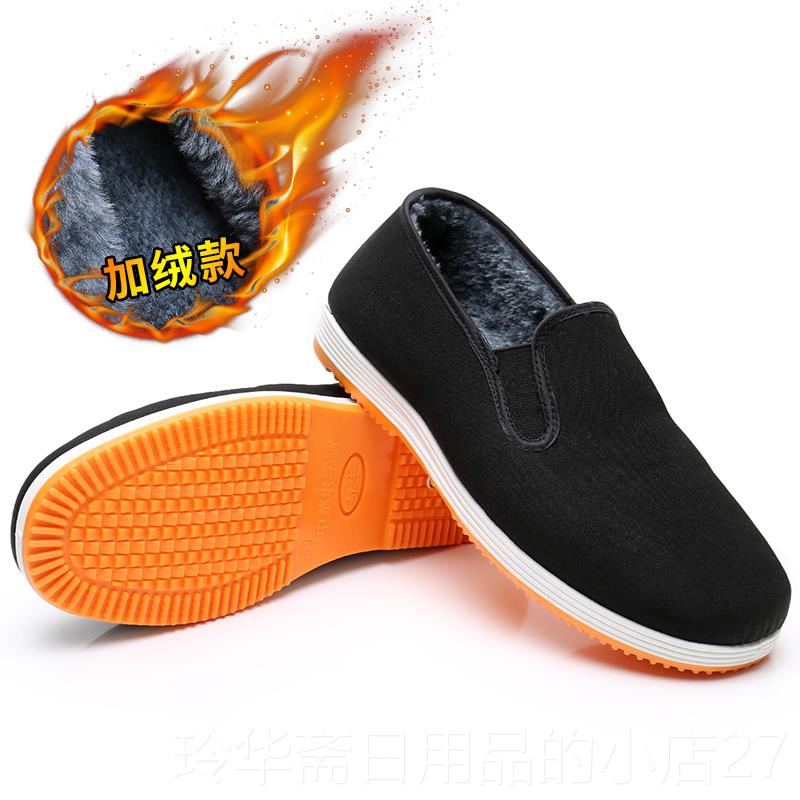 高档冬季加绒轻老北京布男鞋中老年父亲爸爸防滑一脚蹬便耐磨棉工