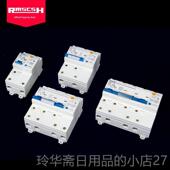 高档Dz47L 25空气开关空调漏电保护开关家用空气开关漏电1保护断