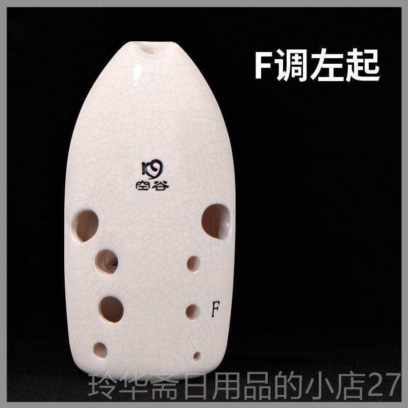 高档空谷埙专业奏十孔乐笔筒埙宽音域高音3咪白色裂纹演面釉古器