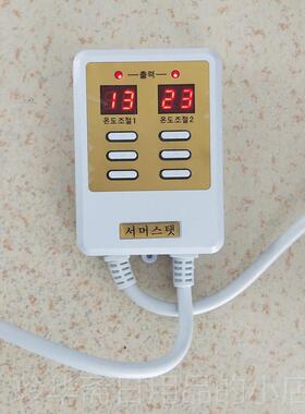 高档家用静音双控温控器热板开关热电热康控板电热电康家用电康温