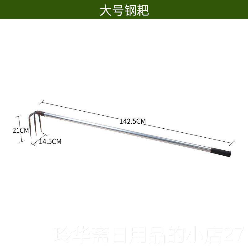 高档采购产品蔬耙子，农业钉耙神器，艺工具，花生，室土外耕作， - 实物图