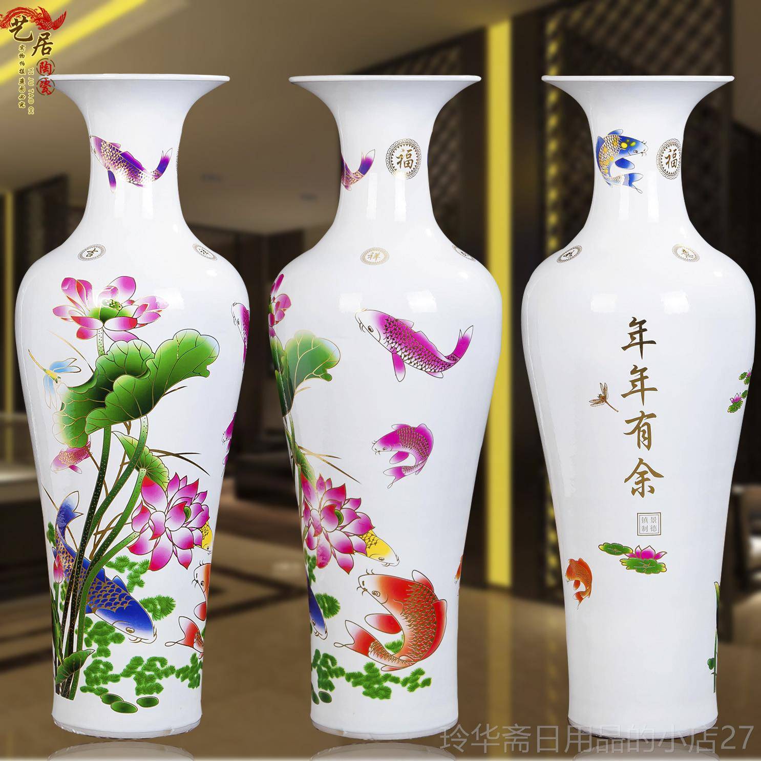 高档景德镇余陶瓷客厅落地装年年有中式简约现代大号新房饰花瓶大