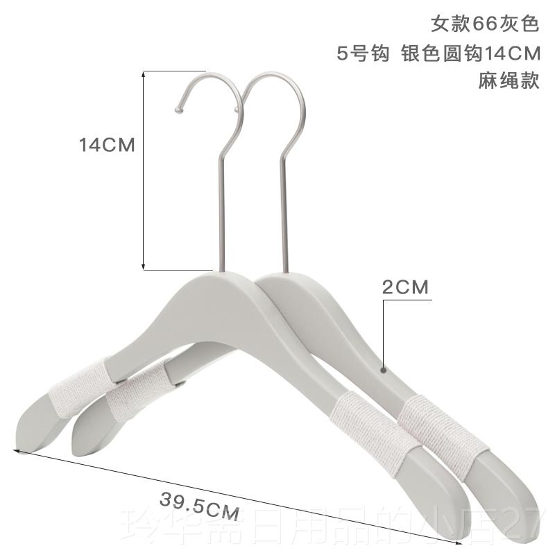 高档芙立诗灰色质衣架子木实木衣撑衣挂服装店专用女架装log制o定