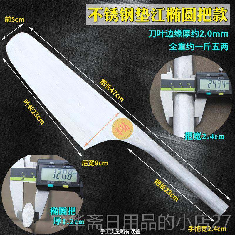 高档垫江单面砖刀头瓦刀打砖刀新款圆砌墙刀砌刀砖砌刀亮锻泥刀瓦,五金/工具,砌刀,淘宝优惠券,粉丝福利购,淘宝优惠卷