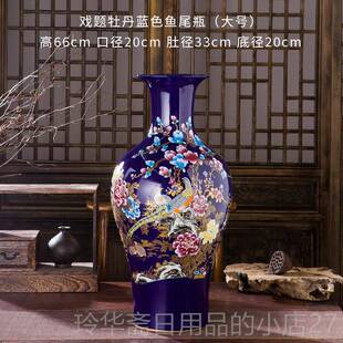 高档景德陶瓷器珐琅彩景泰花蓝摆落地大瓶插花家居客镇厅装饰品件