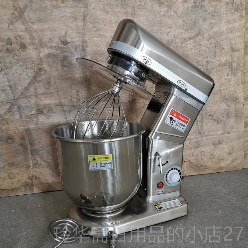 高档盛利0厨师机和面家机商用面粉搅拌机打1蛋机用鲜奶打发机多L图片