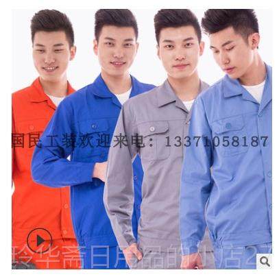 高档夏款季色薄舒适透气工作市政道路反光条园服林绿化环卫桔工人,男装,工装制服,淘宝优惠券,粉丝福利购,淘宝优惠卷
