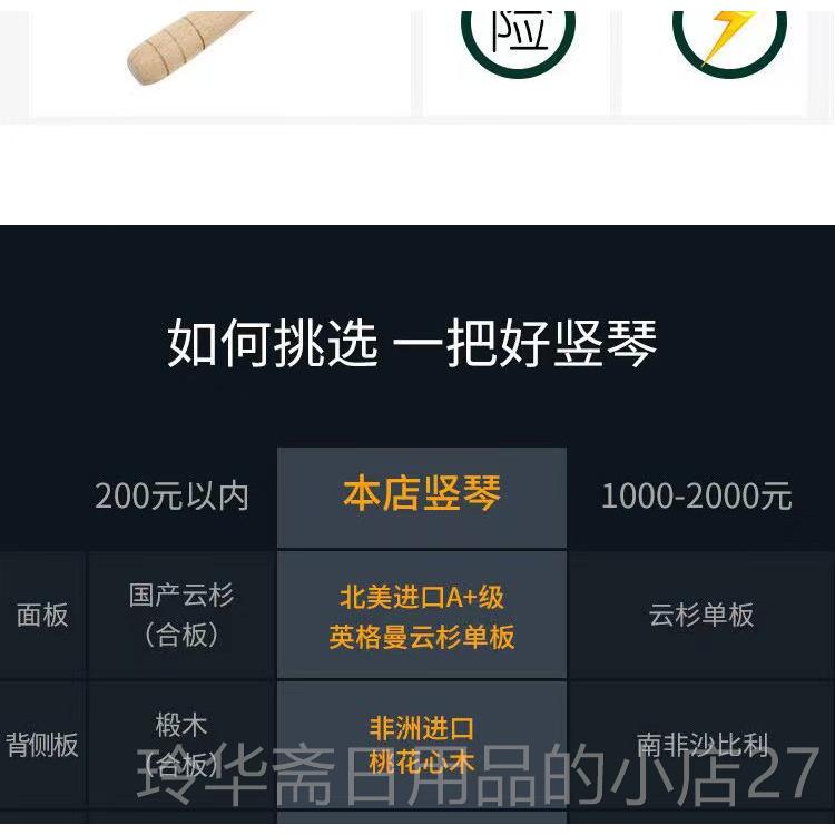 高档莱雅琴竖琴16众弦19弦古典原神风元乐素式简单易学可携小里拉