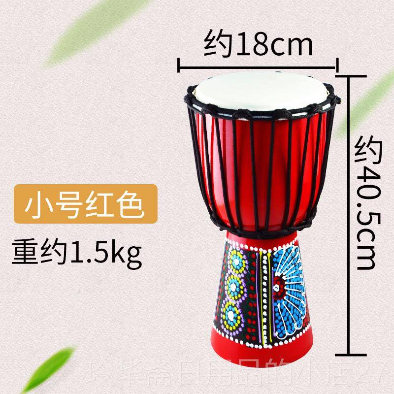 高档皮非洲鼓丽童江儿幼儿园成人学者入门手鼓12寸羊专业打击初乐